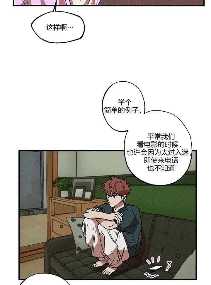 双面伪装第40话图