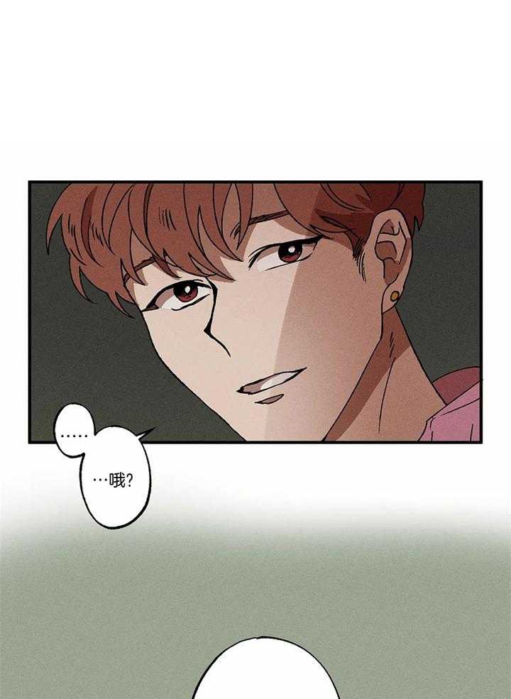 双面伪装第41话图