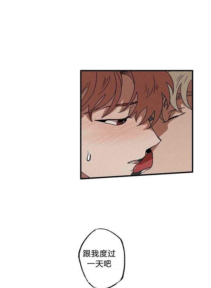 双面伪装第43话图