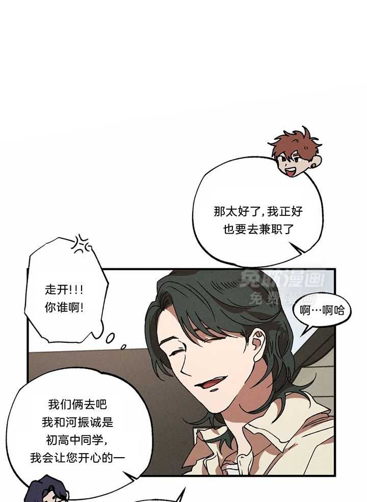 双面伪装第44话图