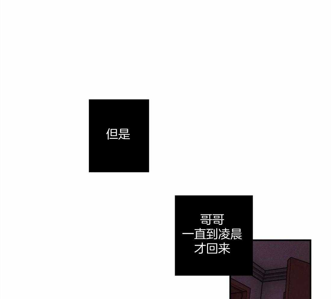 双面伪装第5话图