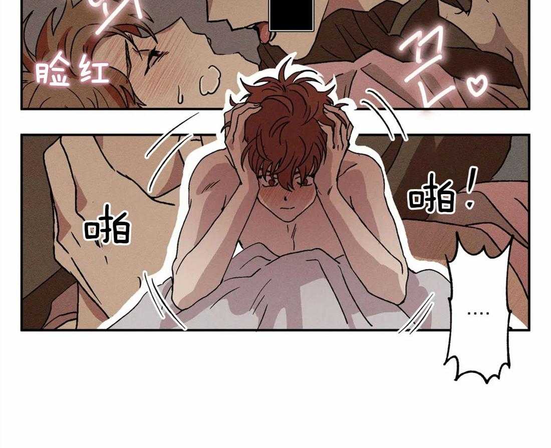 双面伪装第5话图