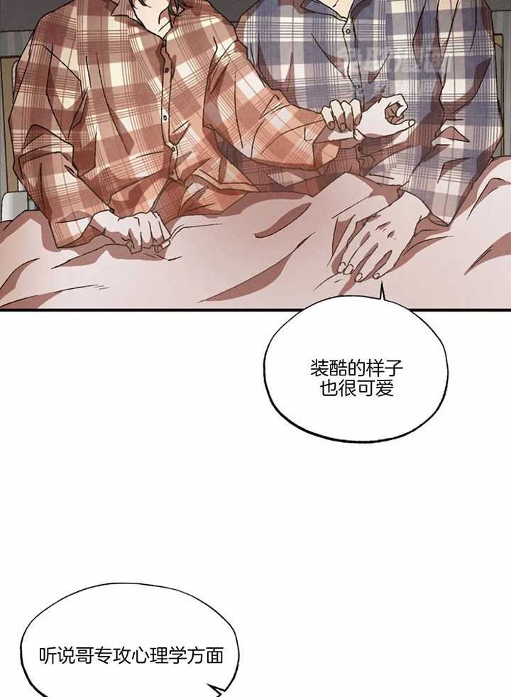 双面伪装第56话图