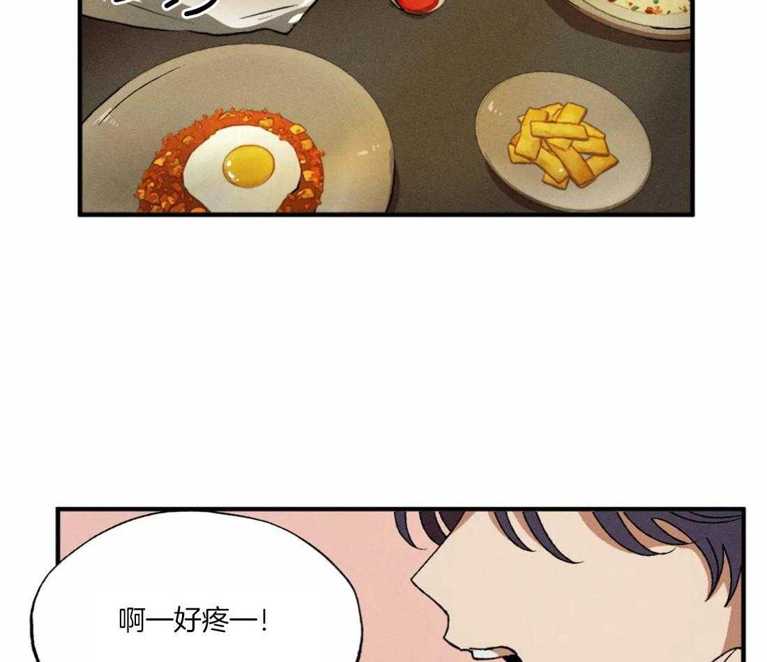 双面伪装第59话图