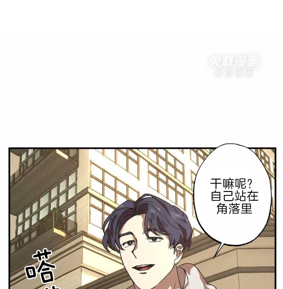 双面伪装第67话图