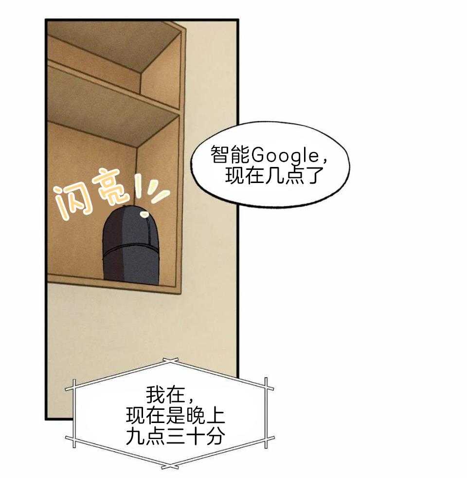 双面伪装第67话图