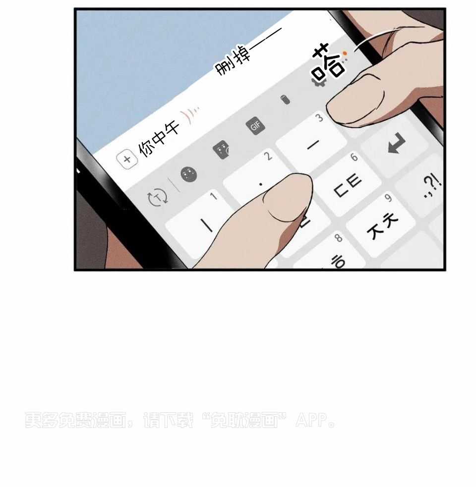 双面伪装第67话图