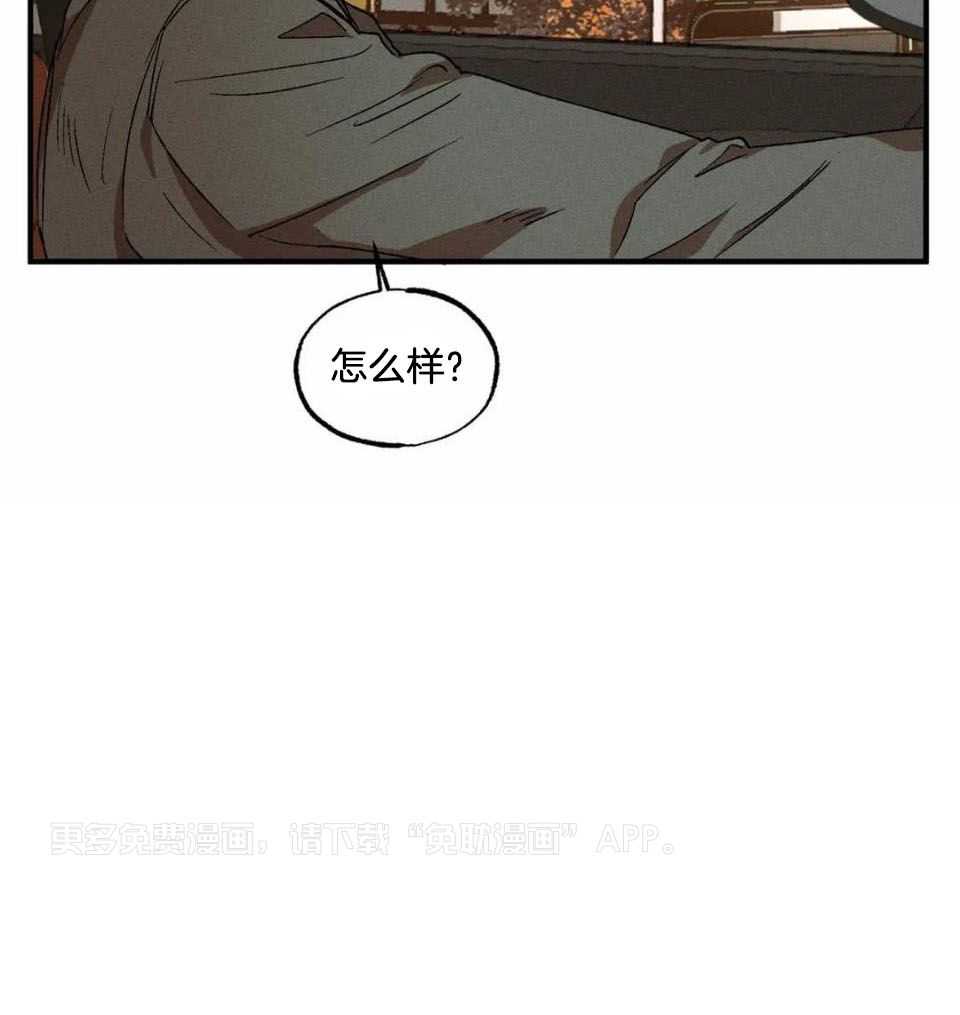 双面伪装第70话图