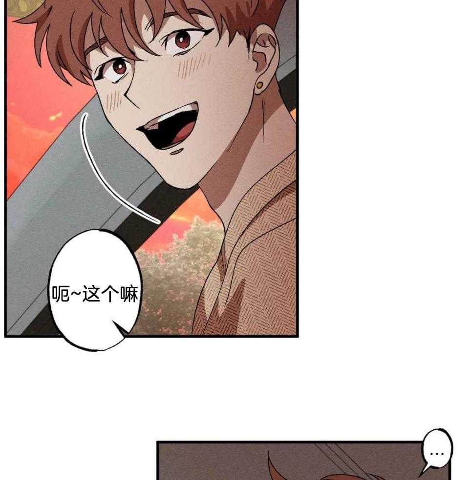 双面伪装第71话图