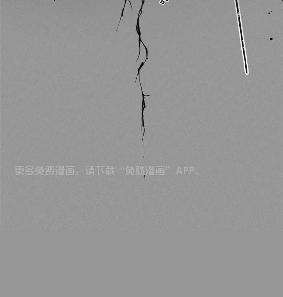 双面伪装第72话图