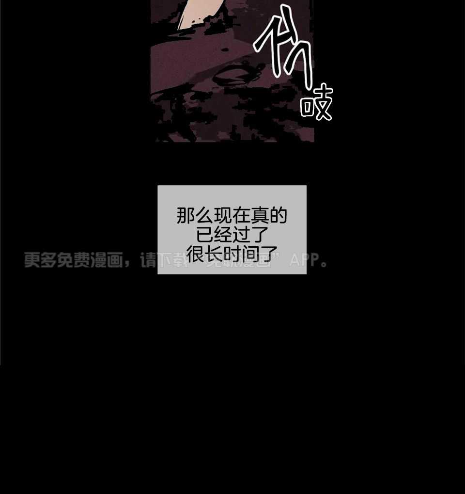 双面伪装第73话图