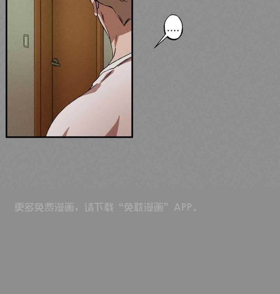 双面伪装第74话图