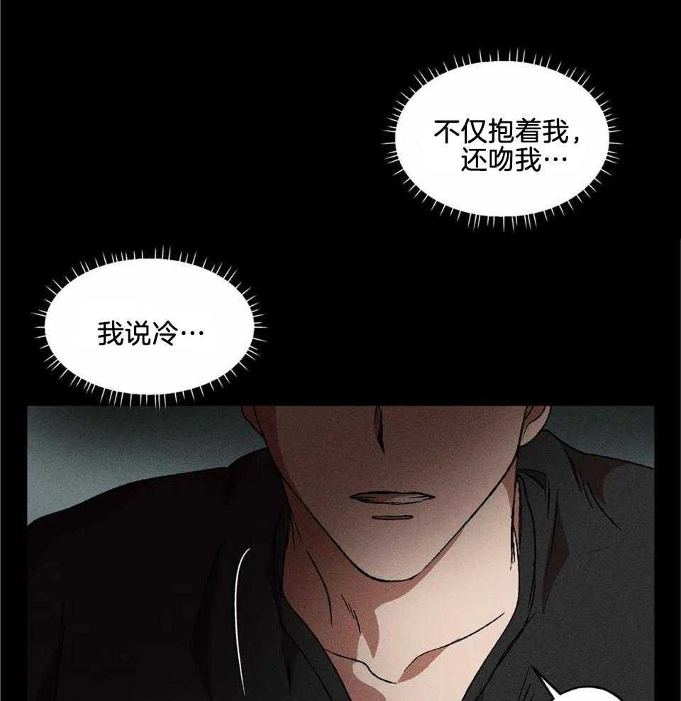 双面伪装第76话图