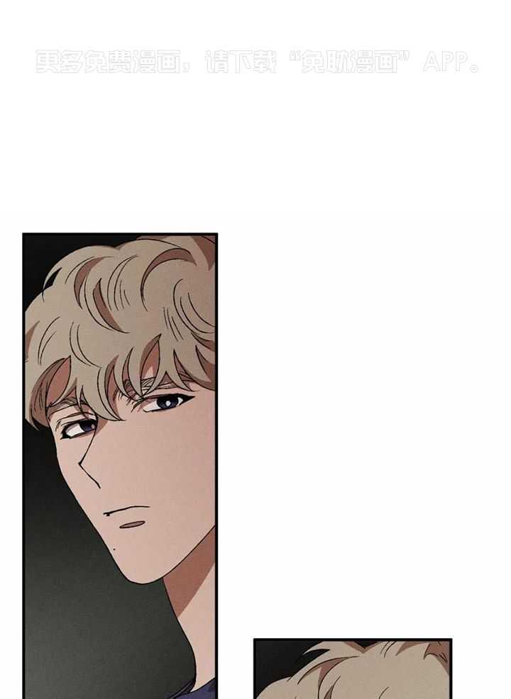 双面伪装第79话图