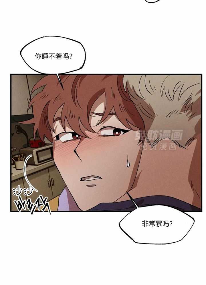 双面伪装第80话图