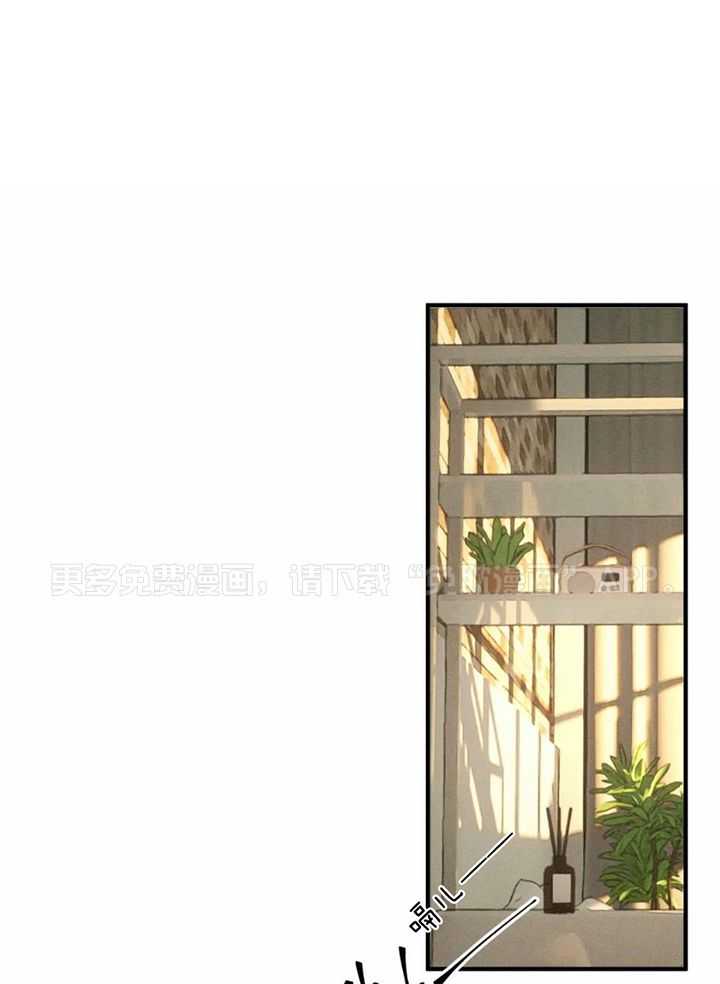 双面伪装第83话图