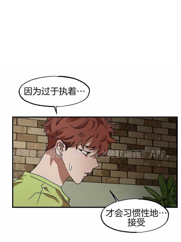 双面伪装第86话图