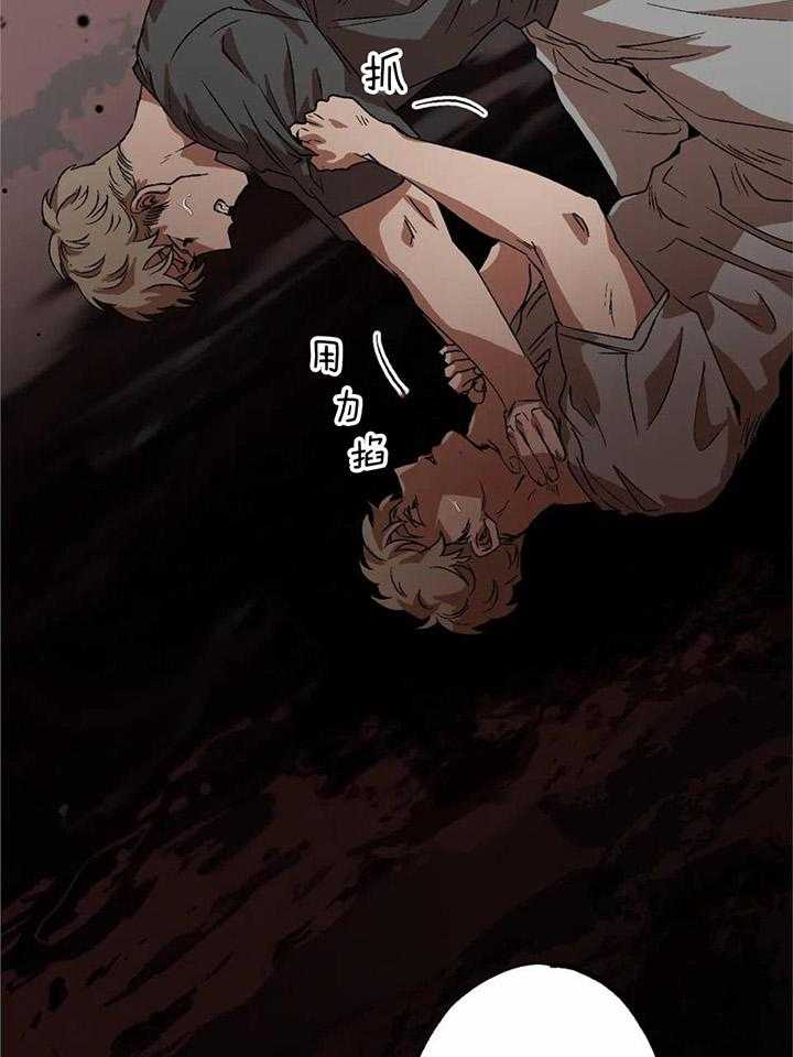 双面伪装第86话图
