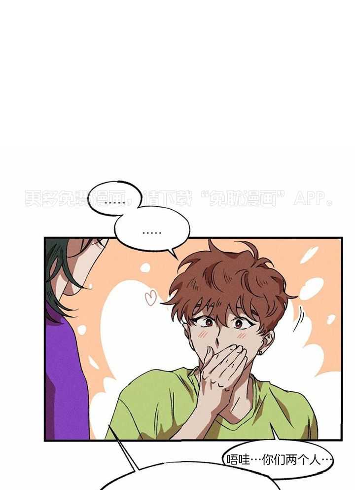 双面伪装第87话图