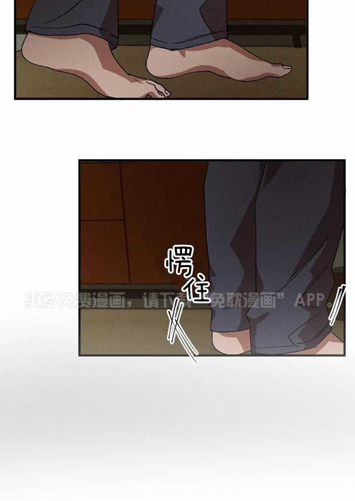 双面伪装第94话图