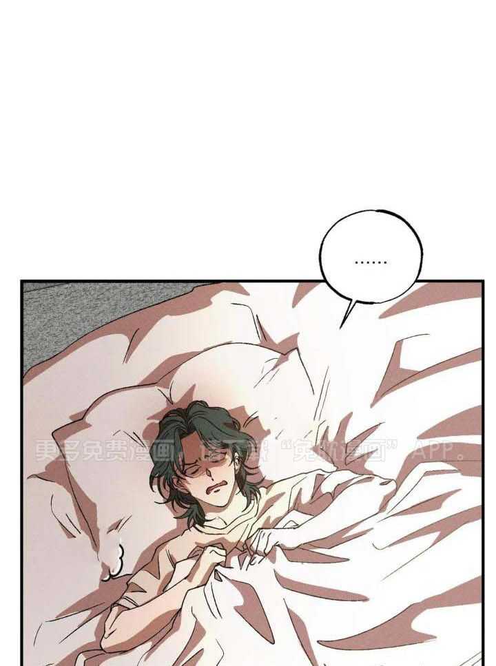 双面伪装第97话图