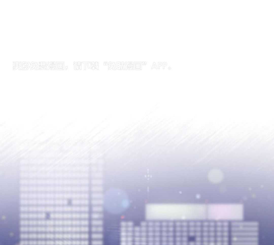 圣诞节的诅咒第1话图