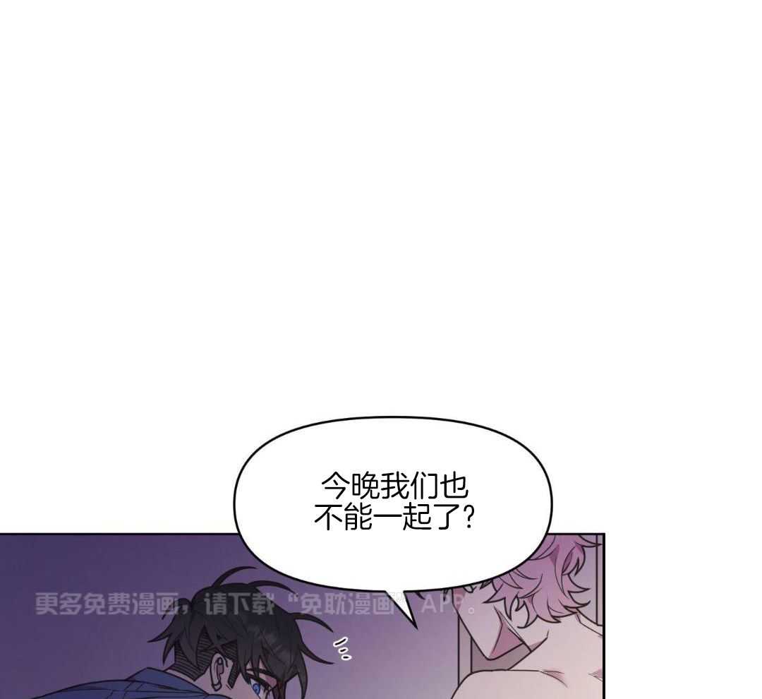 圣诞节的诅咒第2话图