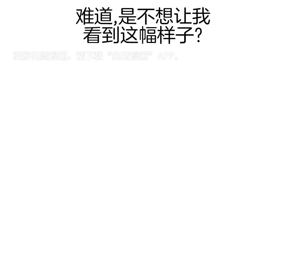 圣诞节的诅咒第2话图