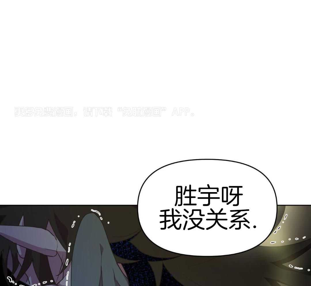 圣诞节的诅咒第3话图