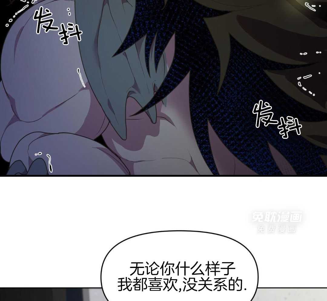 圣诞节的诅咒第3话图