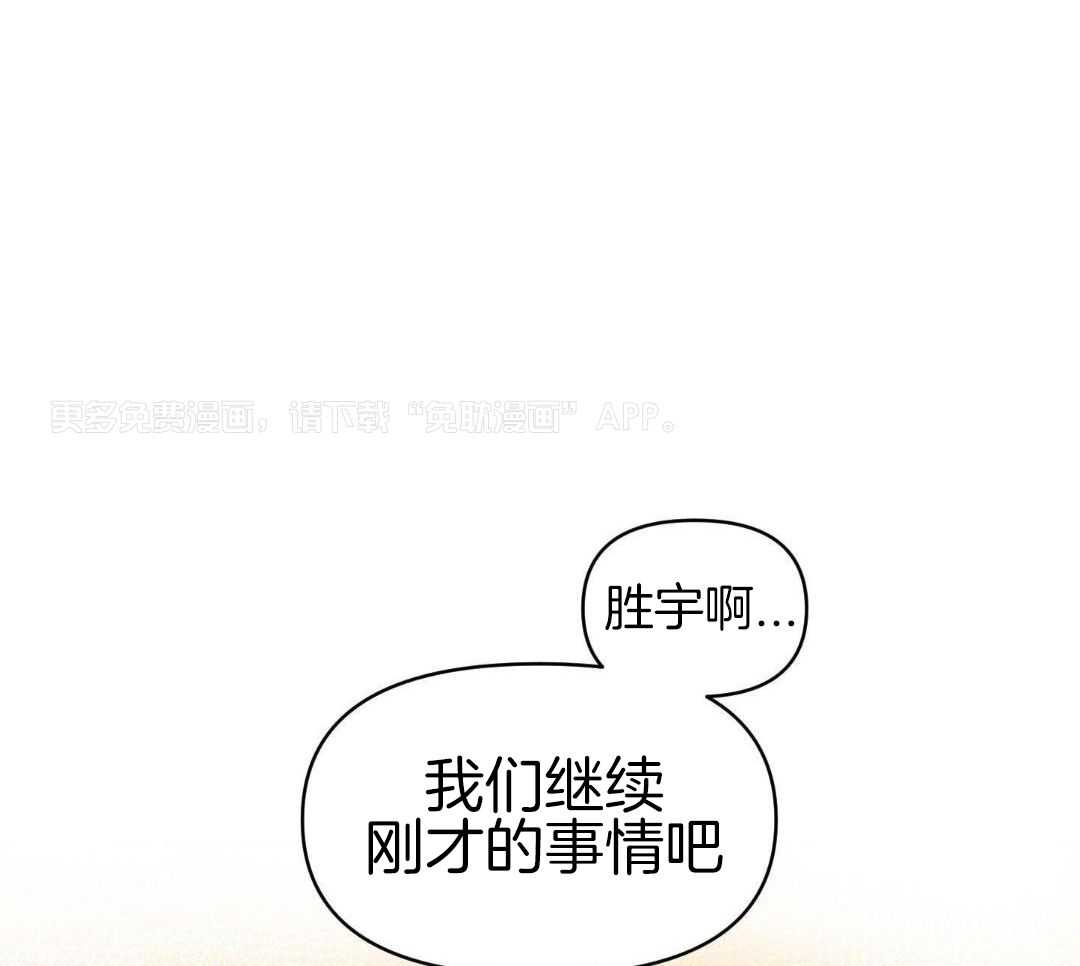 圣诞节的诅咒第4话图