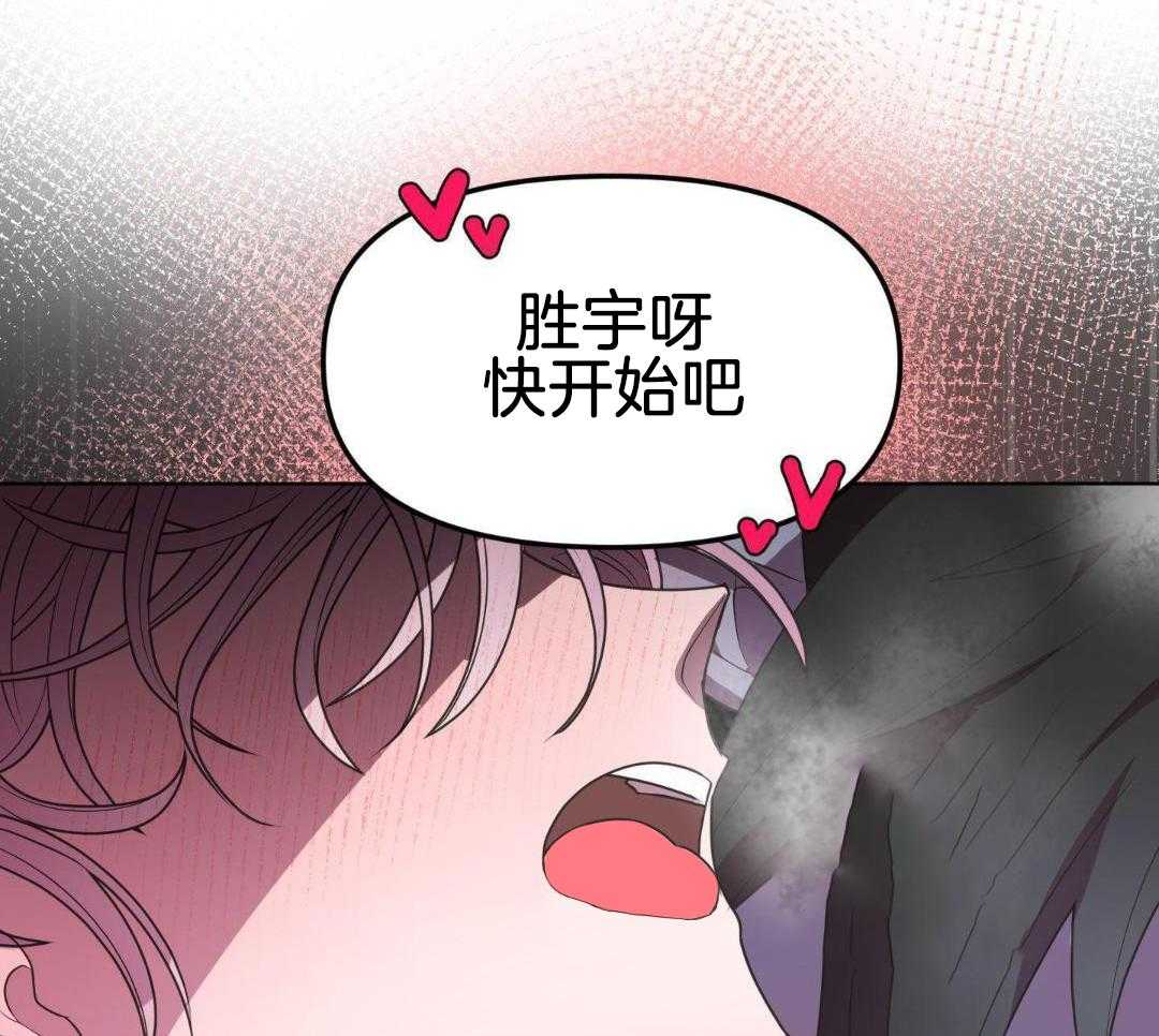圣诞节的诅咒第4话图