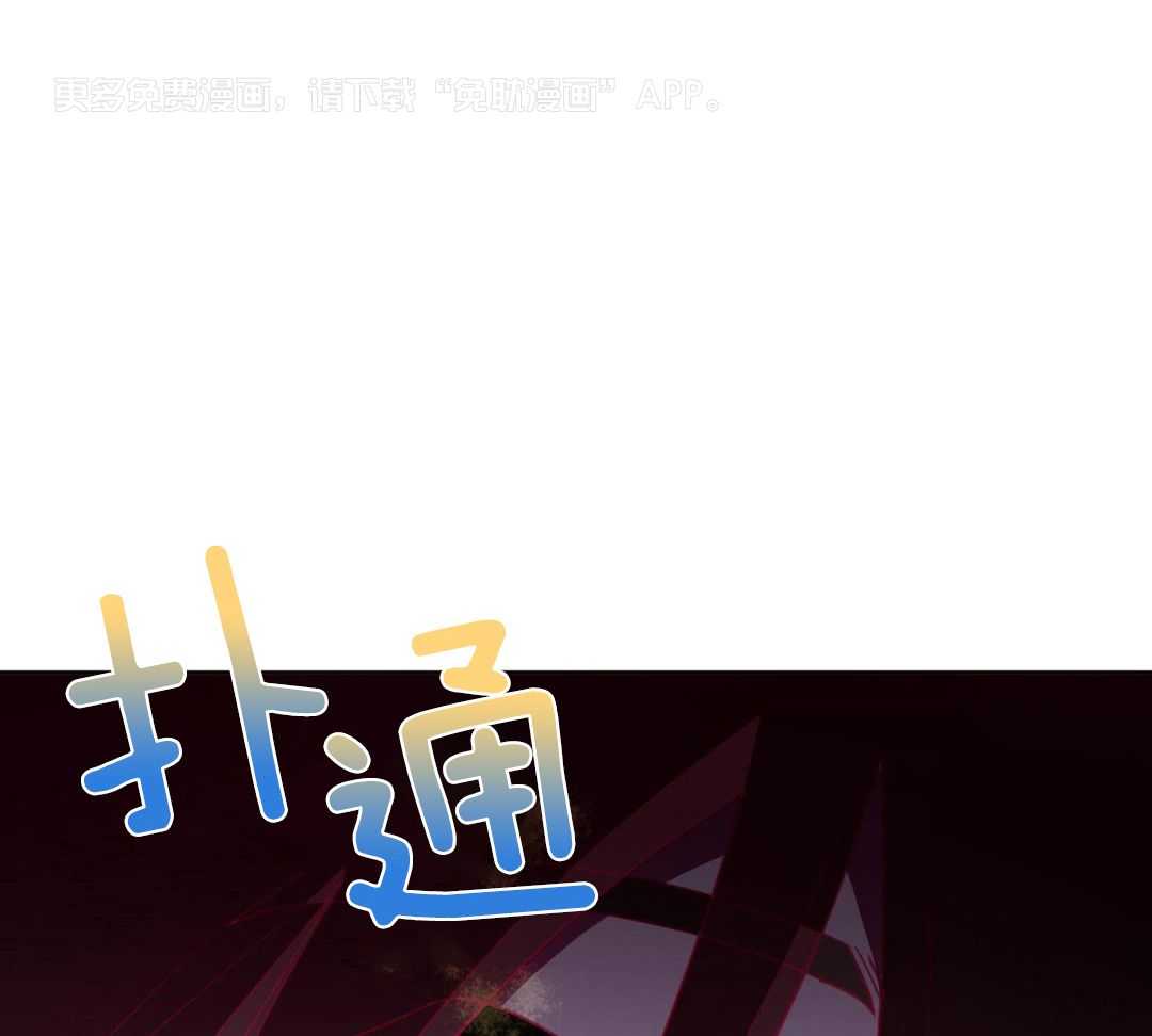 圣诞节的诅咒第5话图