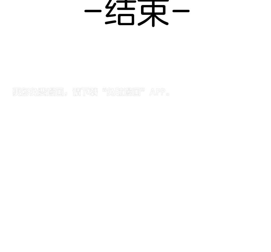 圣诞节的诅咒第5话图