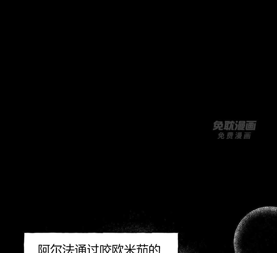 三人陷阱第1话图