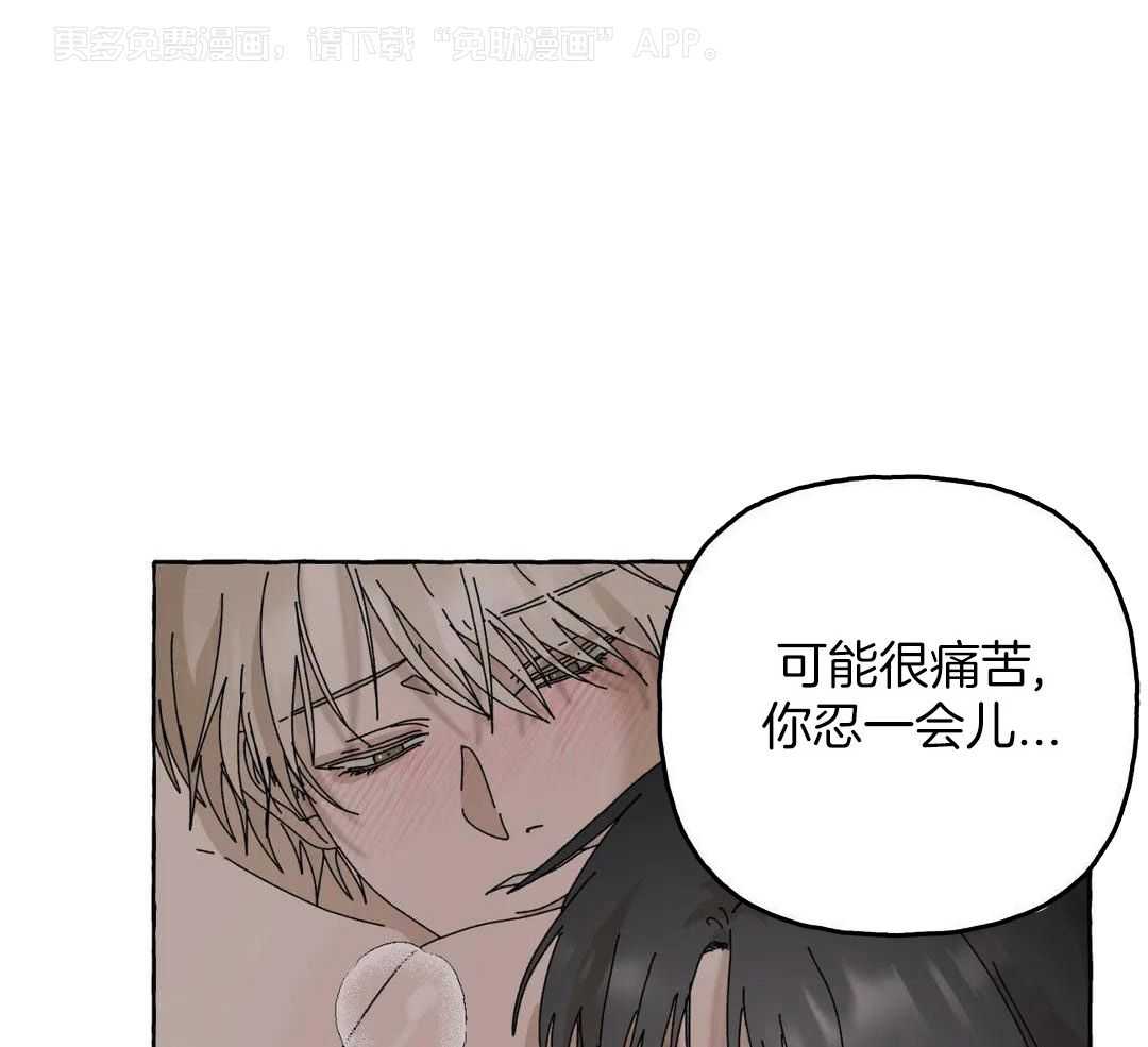 三人陷阱第10话图