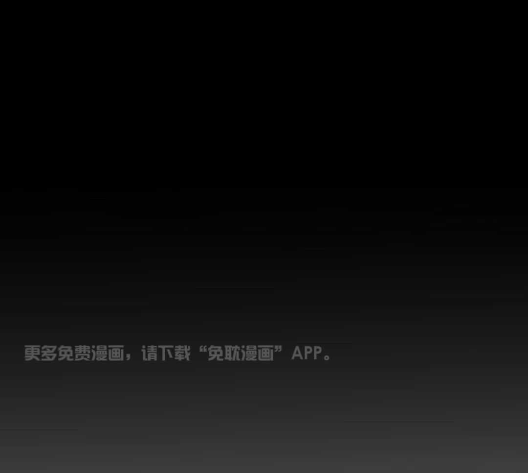 三人陷阱第11话图