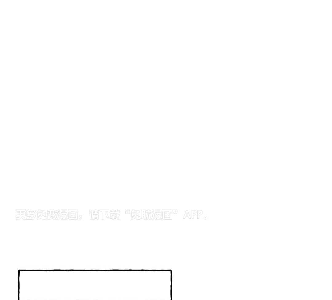 三人陷阱第3话图