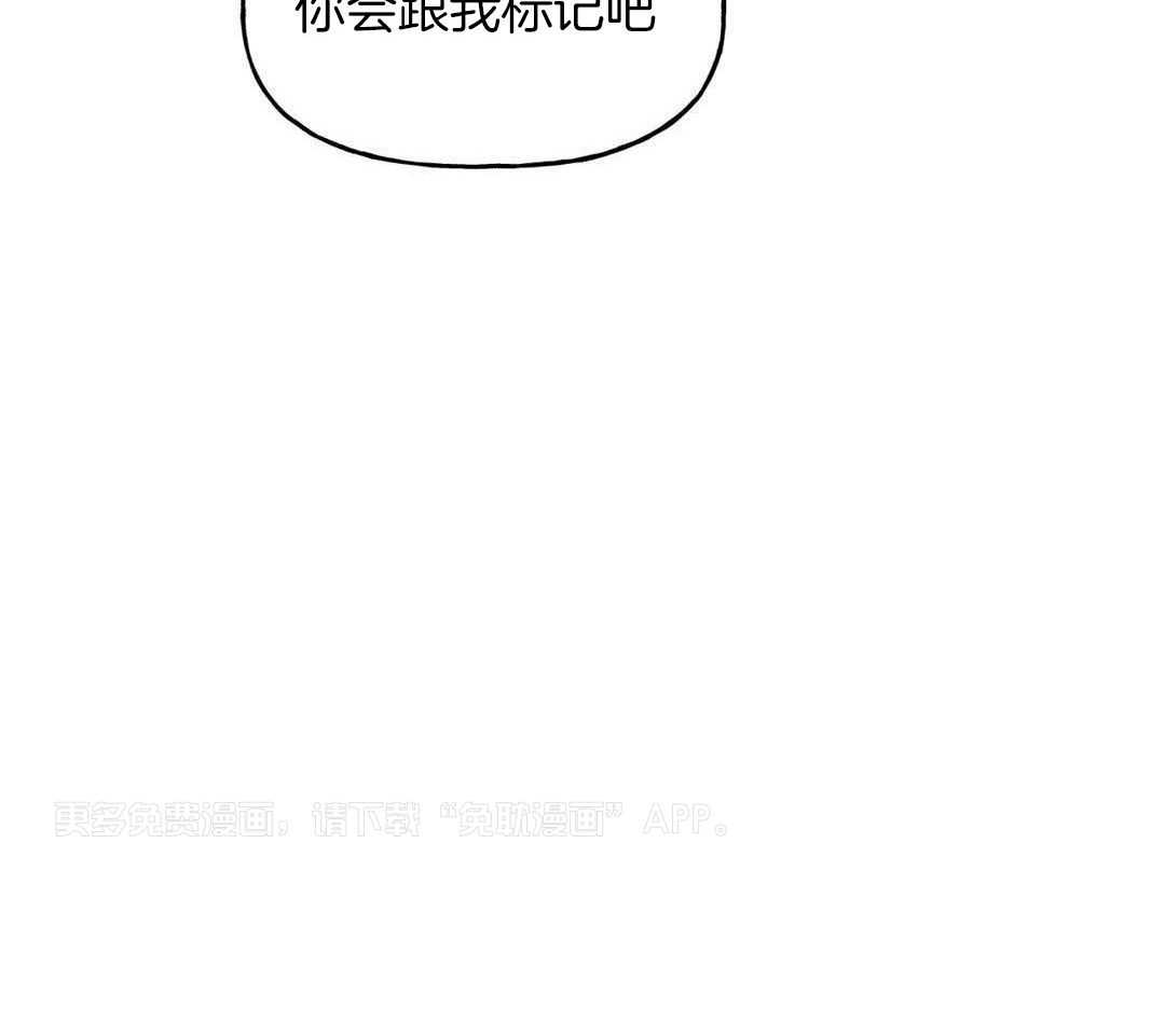 三人陷阱第3话图