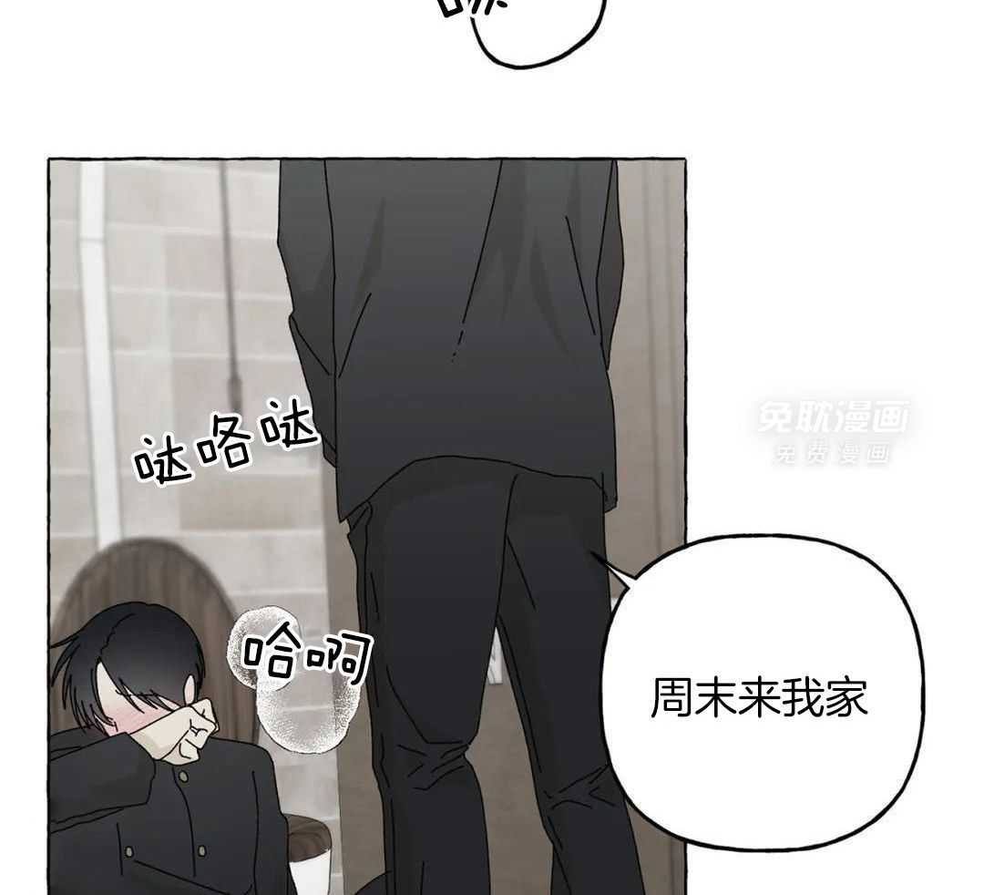 三人陷阱第6话图