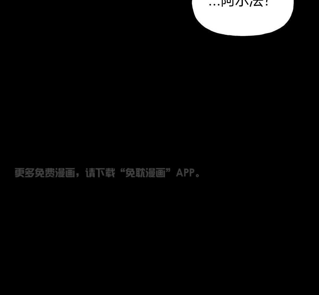 三人陷阱第7话图