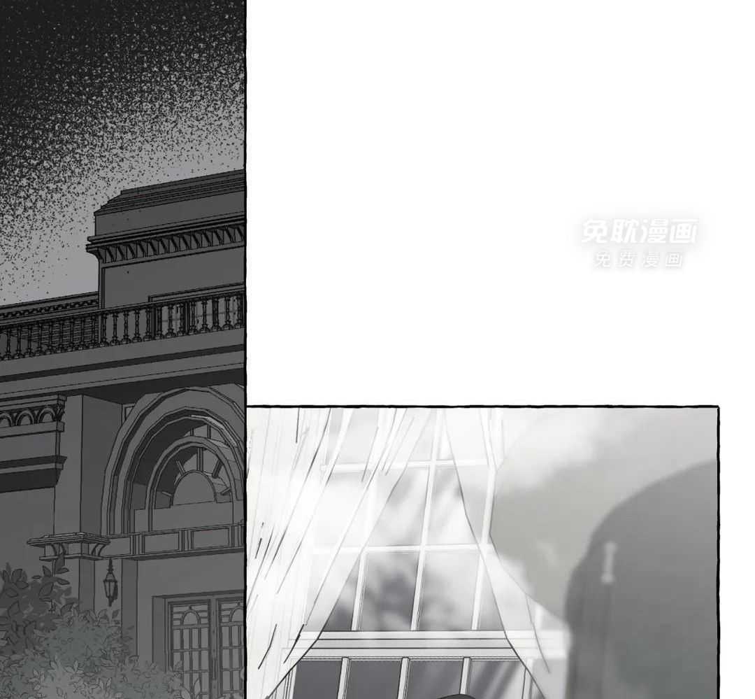 三人陷阱第9话图