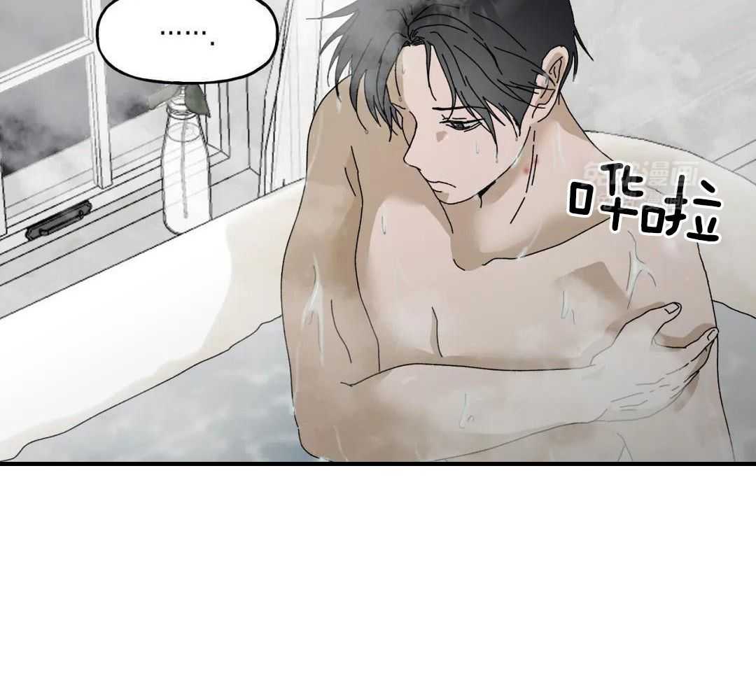 三人陷阱第9话图