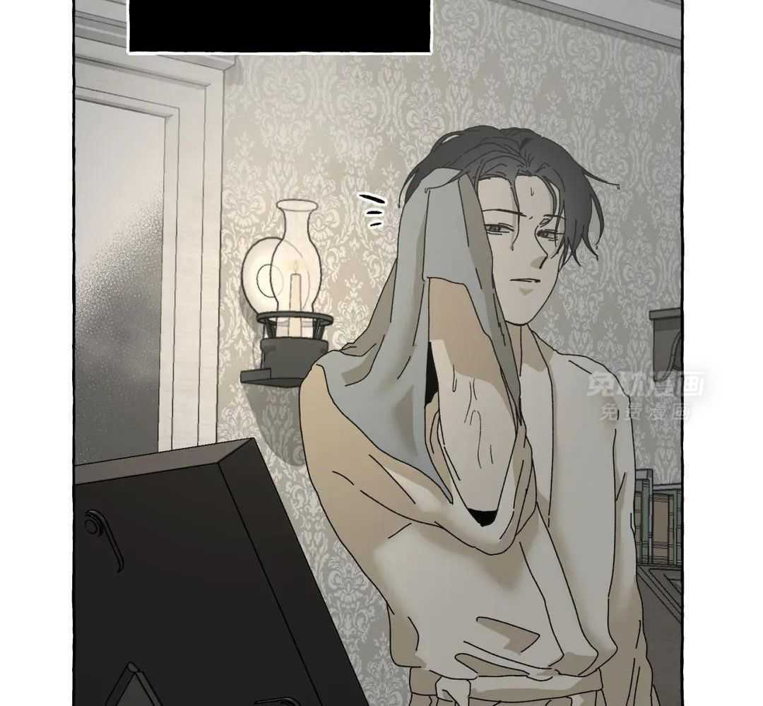 三人陷阱第9话图