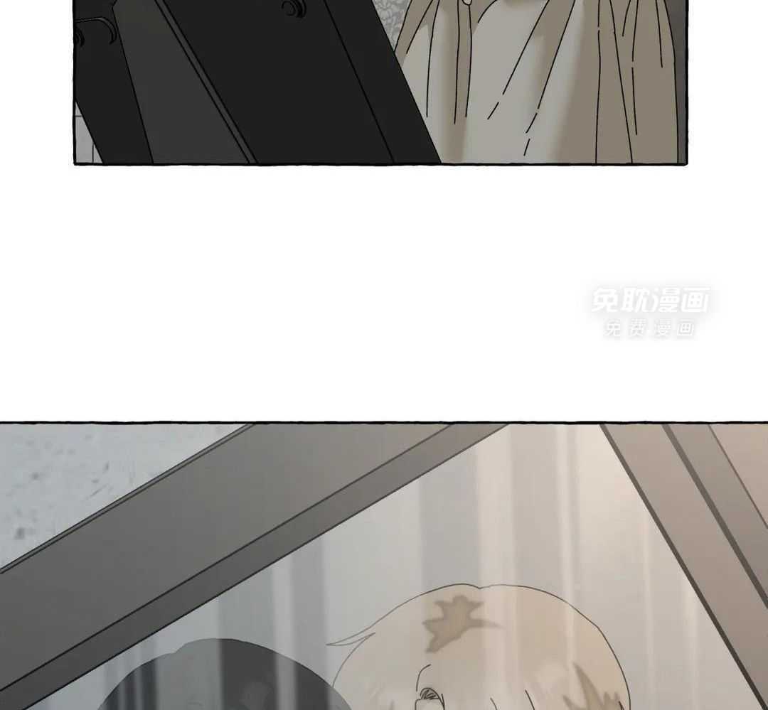 三人陷阱第9话图