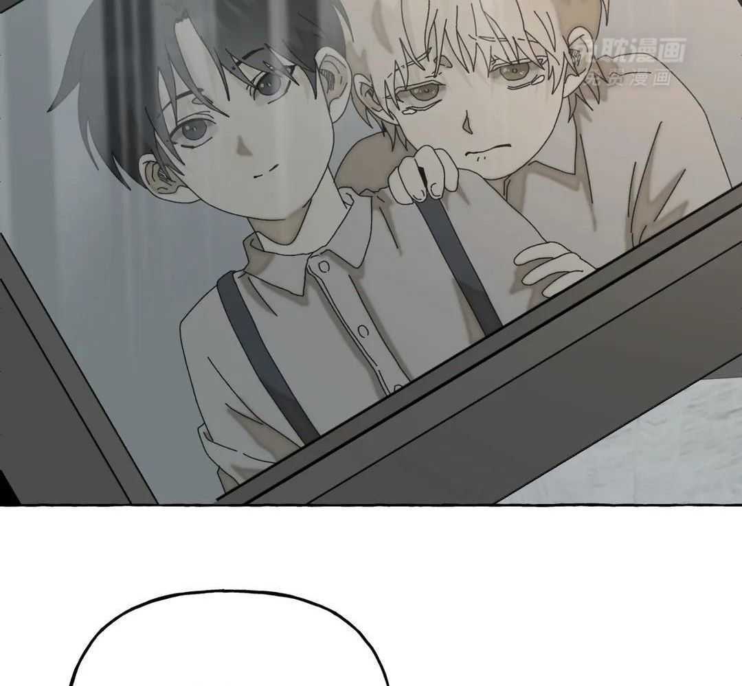 三人陷阱第9话图