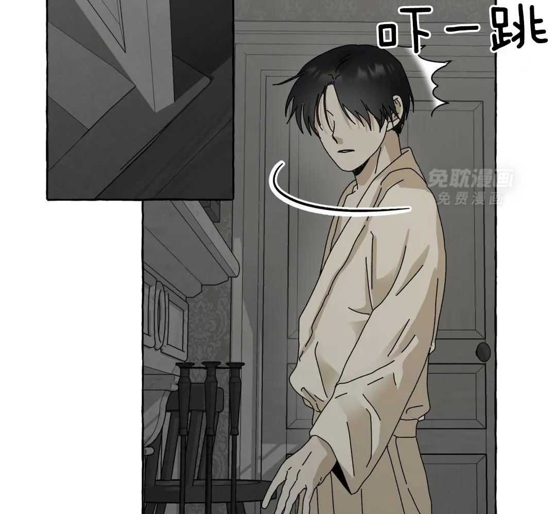 三人陷阱第9话图