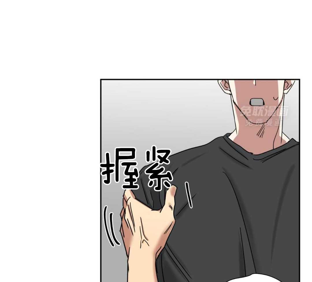 失算第10话图