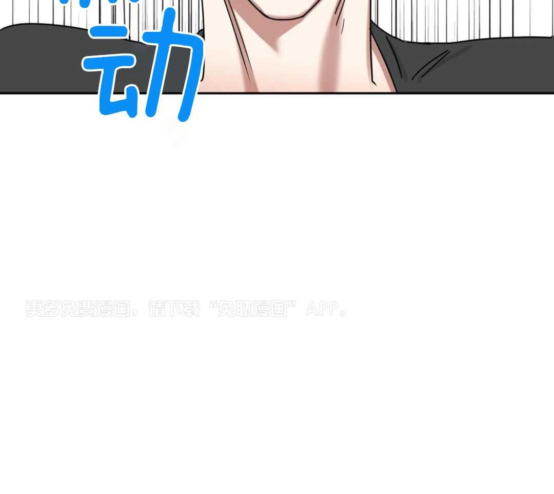 失算第10话图