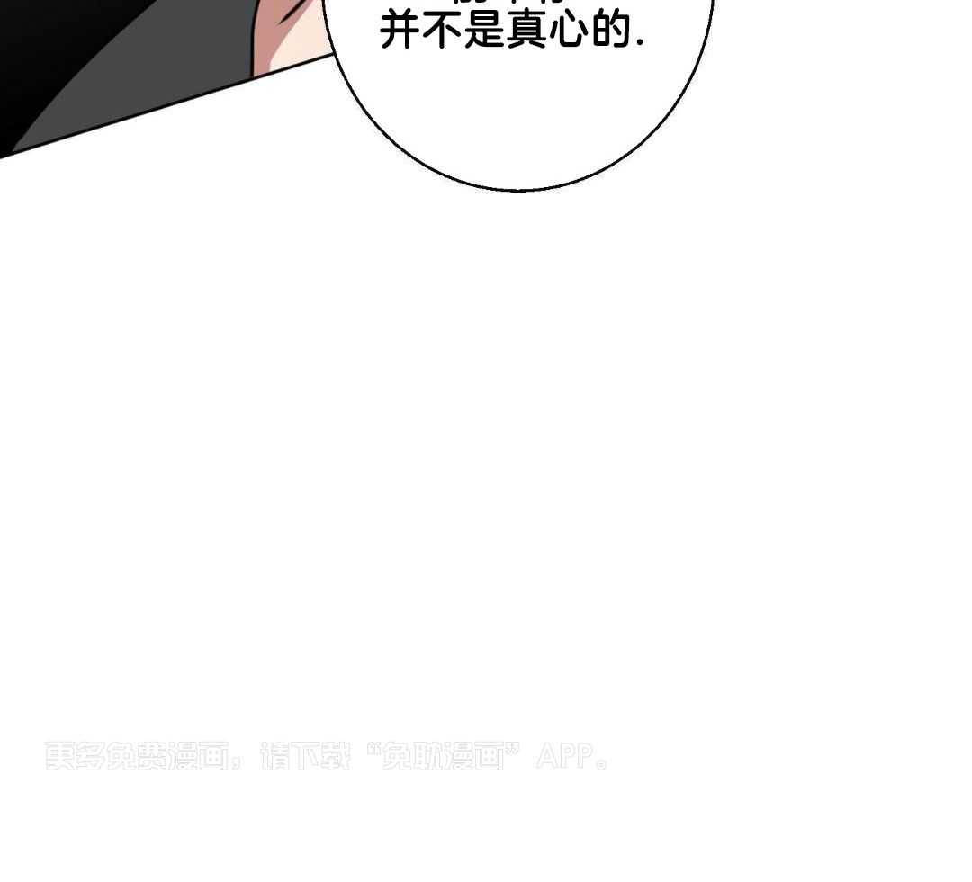 失算第11话图